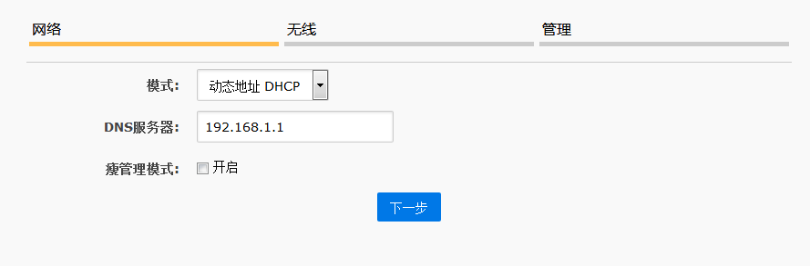 火狐截图_2018-04-10T06-54-27.834Z.png