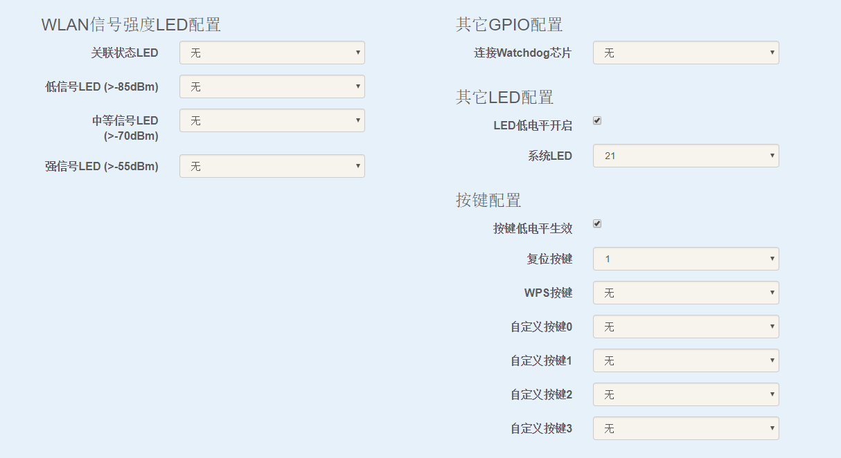 配置2.png