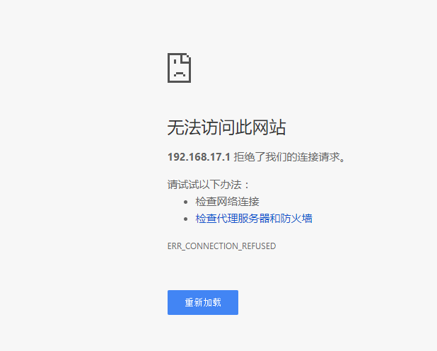 TIM截图20170630131251.png