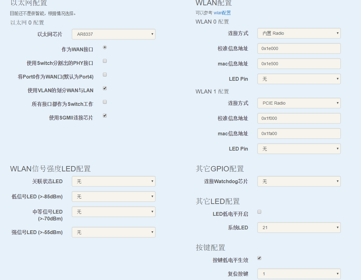 TIM截图20170630144129.png
