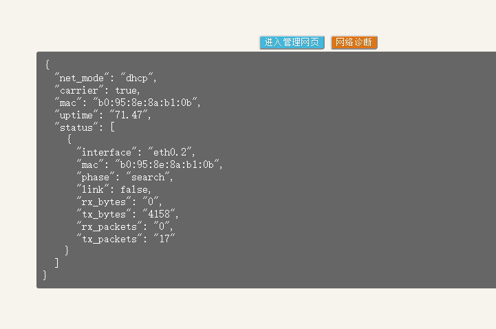 TIM截图20170630143431.png
